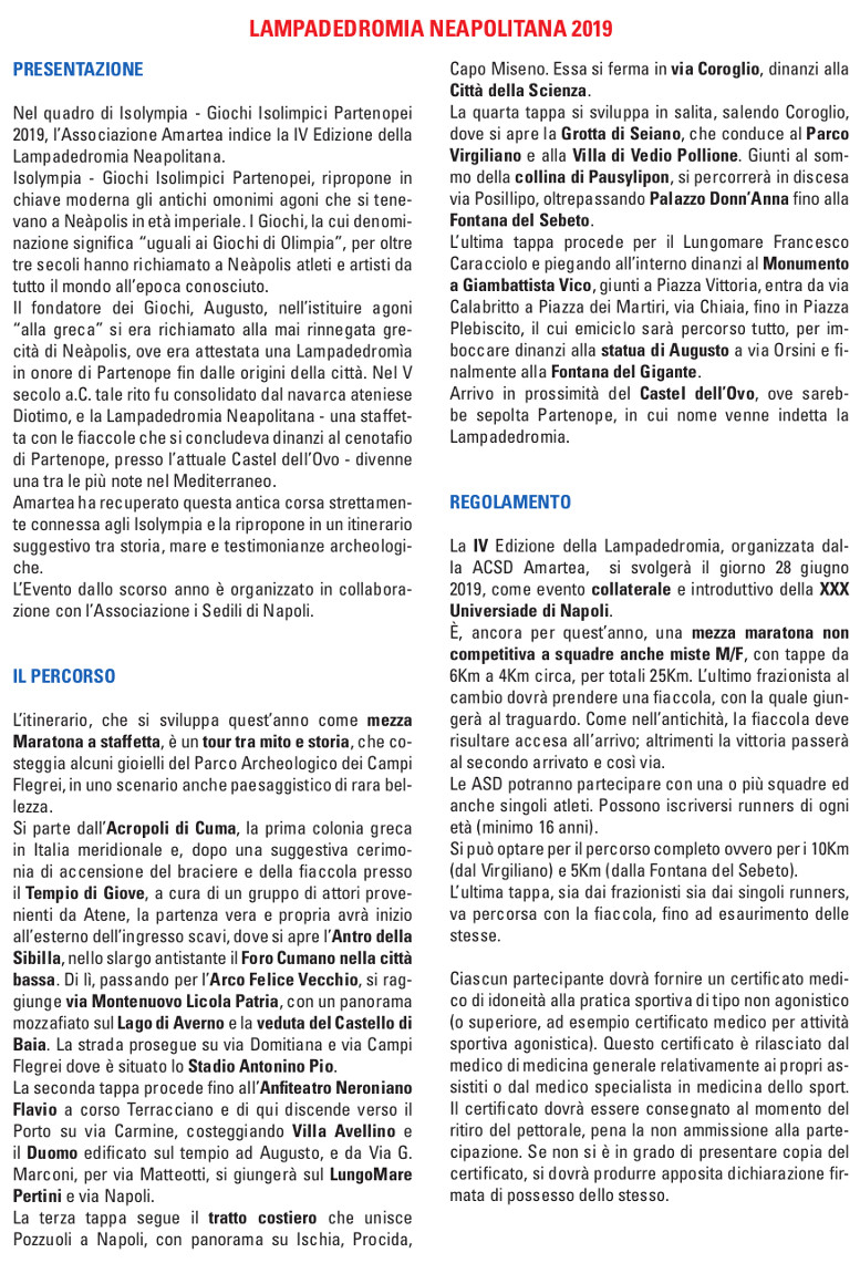 Lampadedromia Napoli regolamento 2019