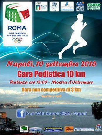 Napoli Run_with_Roma 2014