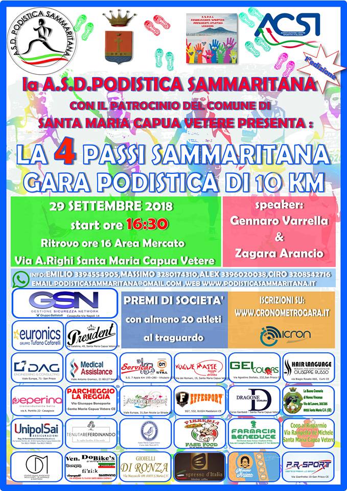 La 4 passi Sammaritana 2018 Santa Maria Capua Vetere