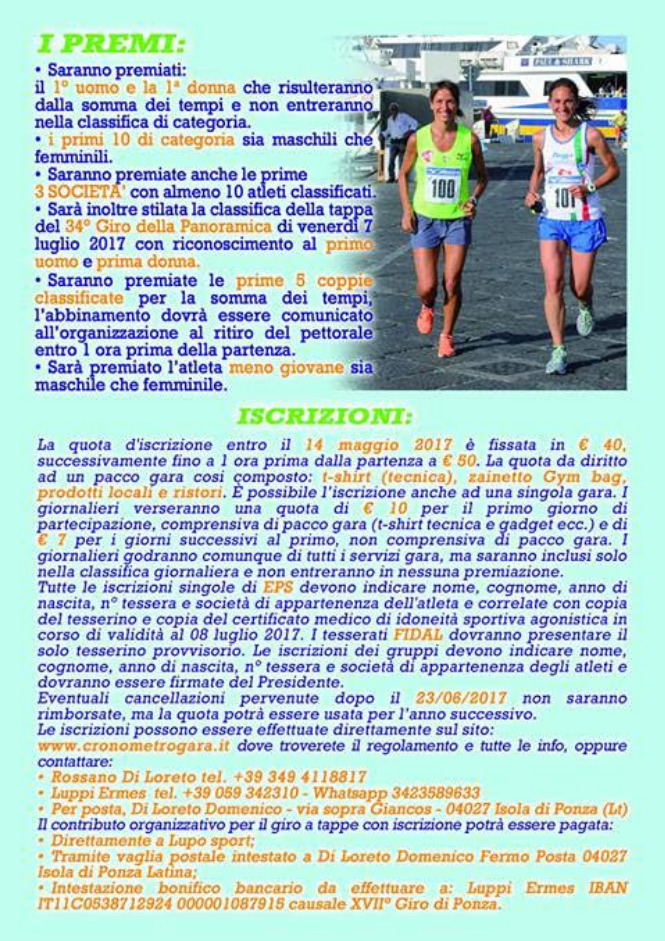 Giro podistico Isola di Ponza 2017 regolamento
