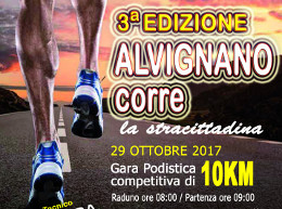 ALVIGNANO Corre 2017 gara podistica