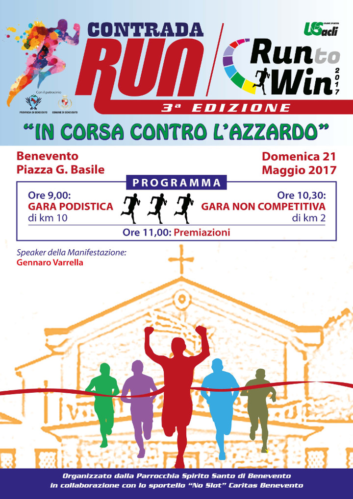 Benevento contrada Run 2017