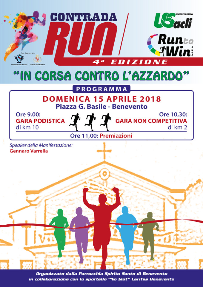 Benevento gara podistica Contrada run 2018