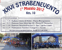 StraBenevento gara podistica anno 2017