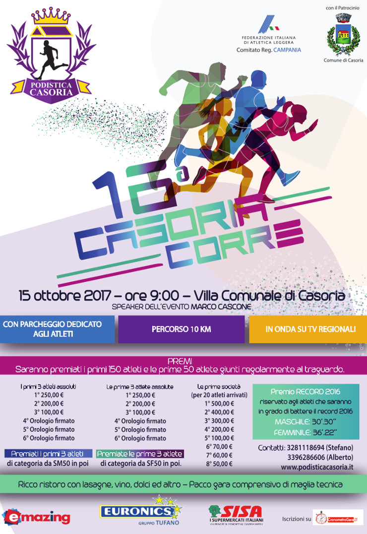 Casoria Corre 2017 gara podistica