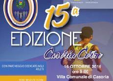Casoria corre gara podistica anno 2016
