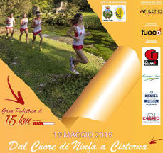 Dal cuore di Ninfa a Cisterna 2019 gara podistica