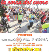 Giugliano Corsa del cuore anno 2016