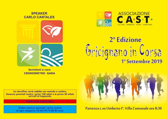 Gricignano in Corsa 2019 gara di Gricignano d'Aversa