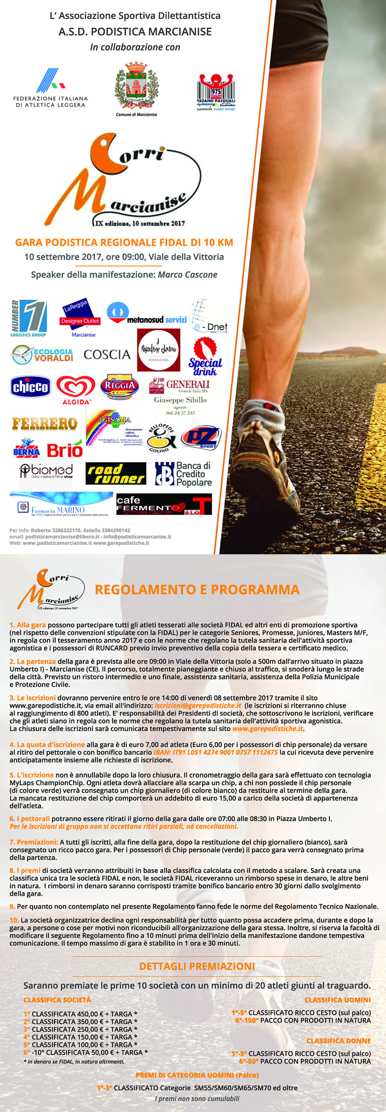 Corri Marcianise 2017