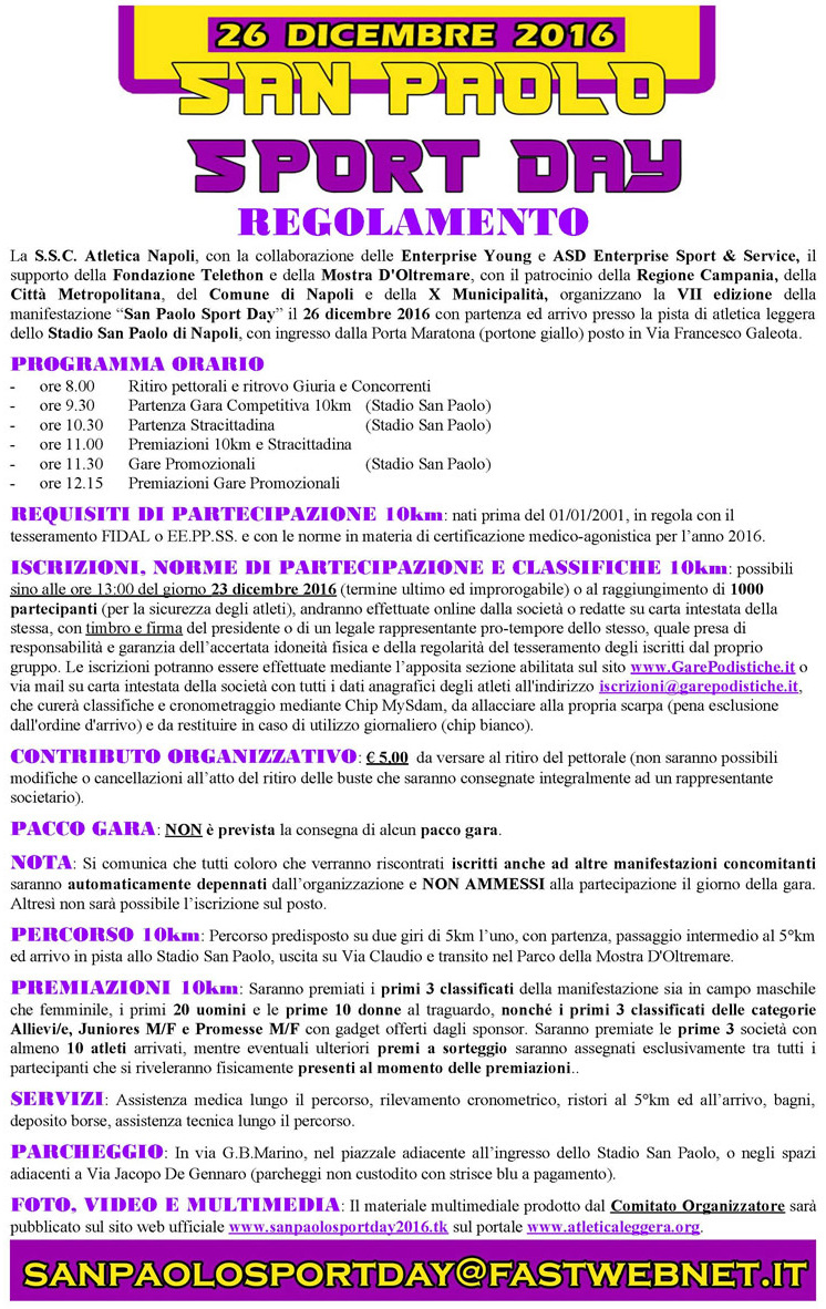 Napoli SanPaolo gara podistica 2016 regolamento