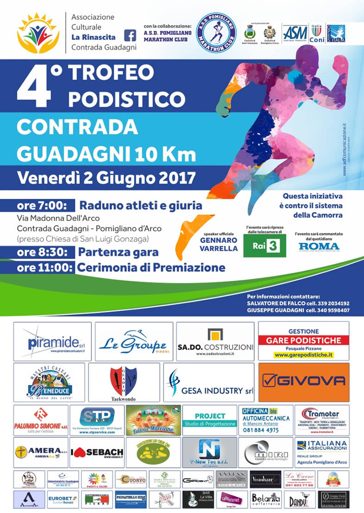 Pomigliano d'Arco gara podistica contrada Guadagni 2017