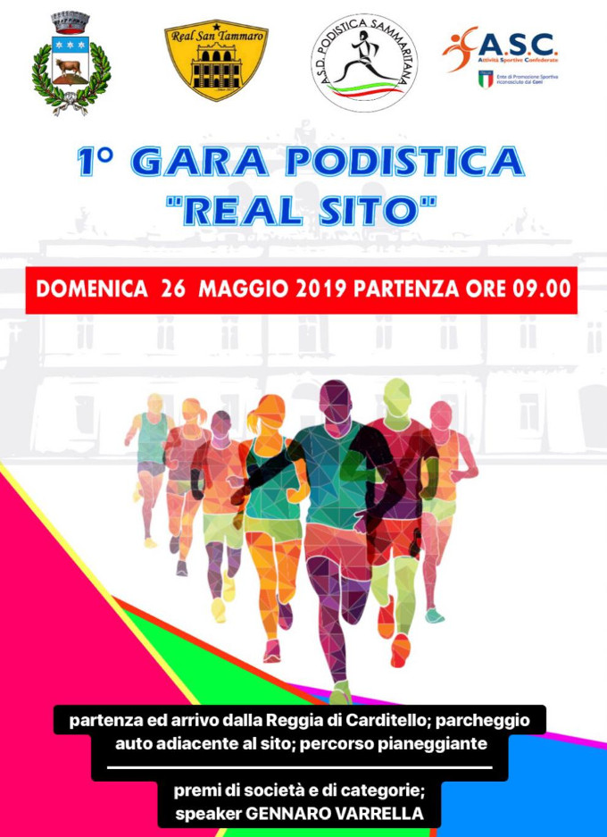 Real Sito 2019 gara di Carditello San Tammaro