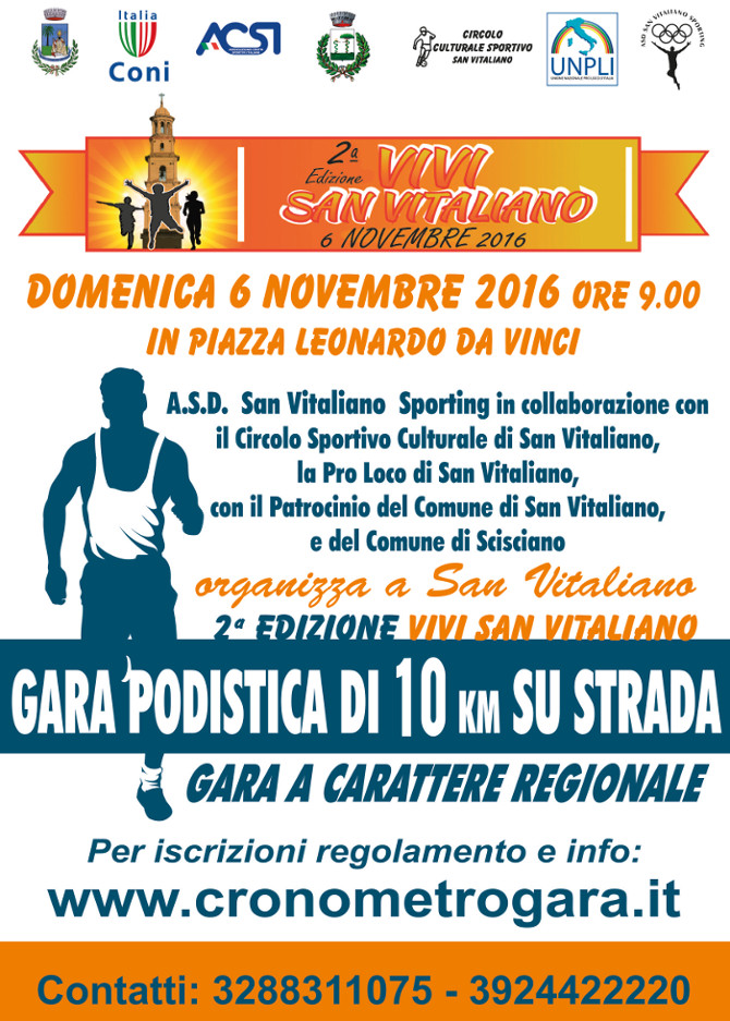 SAN_VITALIANO gara podistica 2016