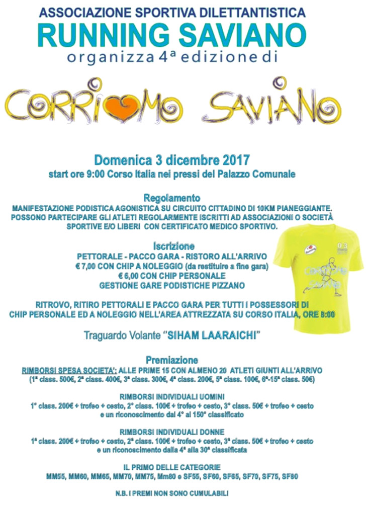 Saviano gara podistica Corriamo Savaiano 2017